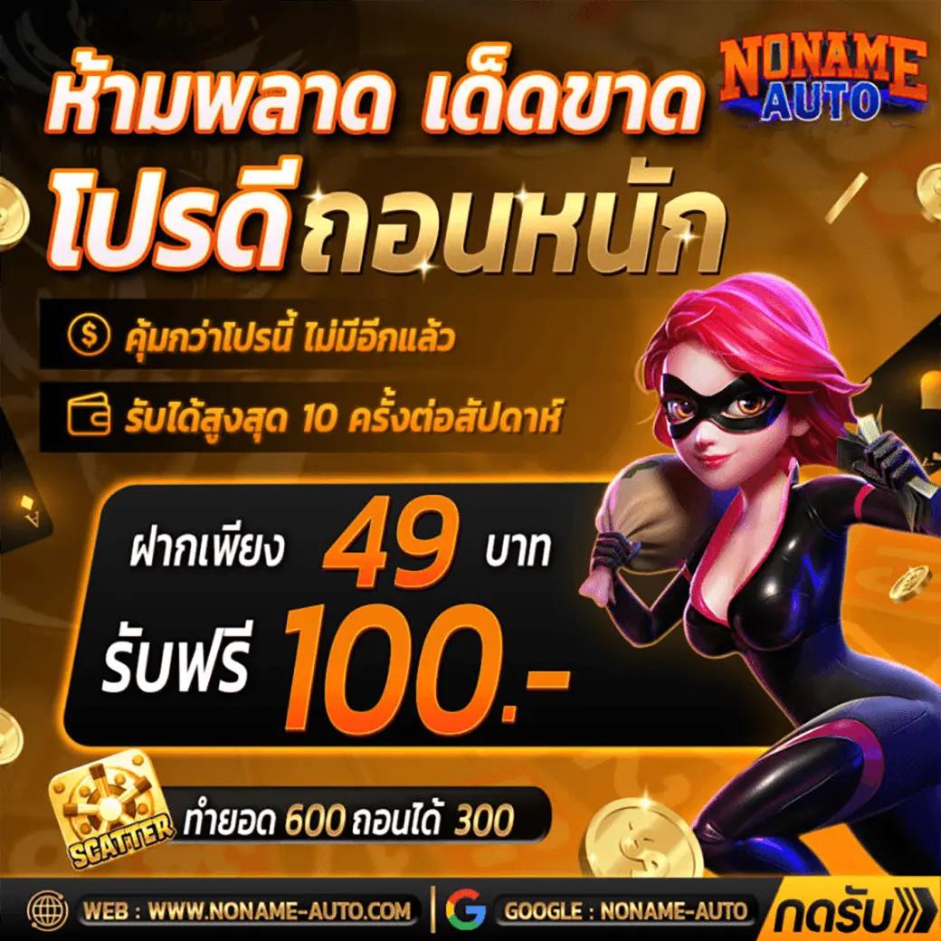 บ้านบอลวันนี้ เว็บไซต์เดิมพันกีฬาอันดับหนึ่ง ครบทุกแมตช์ชั้นนำ