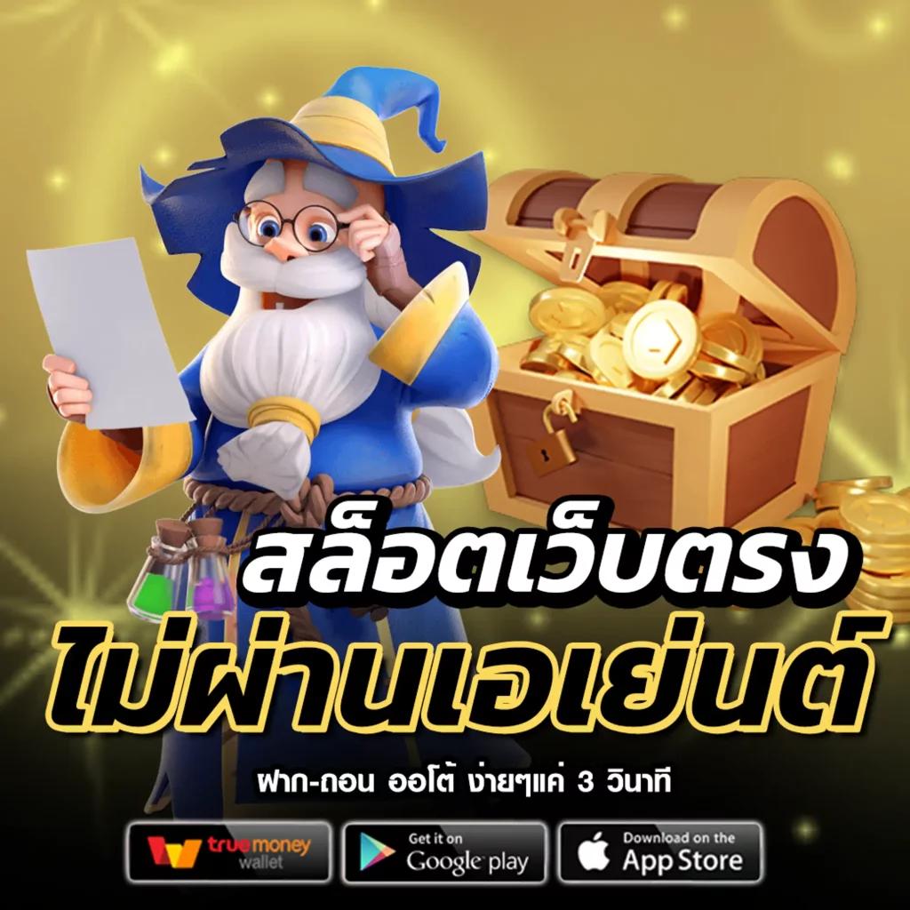 บ้านบอลสด เว็บตรง แทงสนุก ครบวงจร เล่นง่าย จ่ายจริง