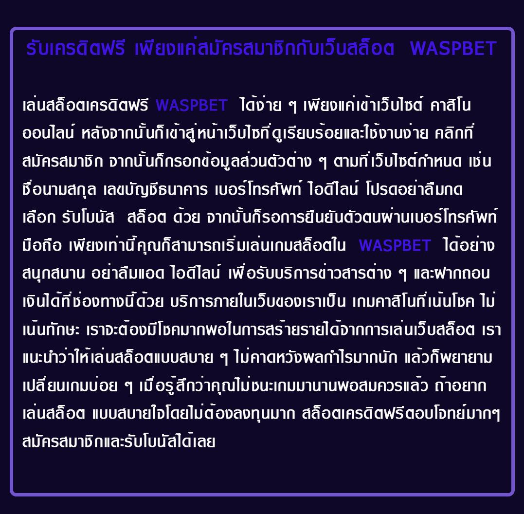 บ้านบอลไทยสด คาสิโนครบเครื่อง เดิมพันได้ไม่มีสะดุด
