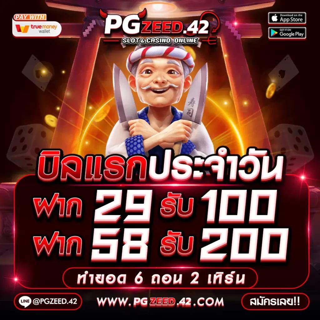 บ้านผลบ คาสิโนแพลตฟอร์มความสนุกอันดับ 1 ในประเทศไทย 2024