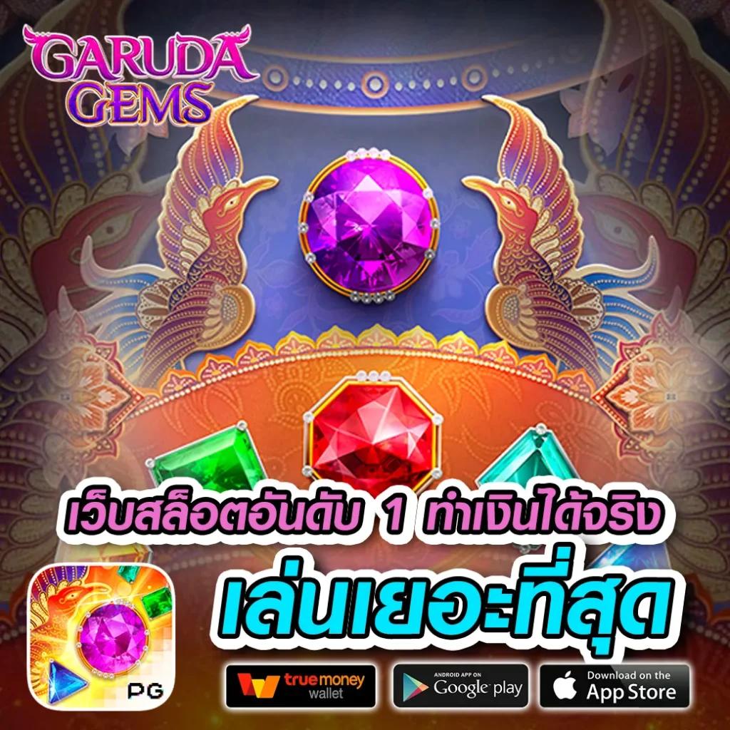 บ้านผลบล คาสิโนออนไลน์อันดับ1 เล่นง่าย จ่ายจริง พร้อมโปรโมชั่นสุดปัง