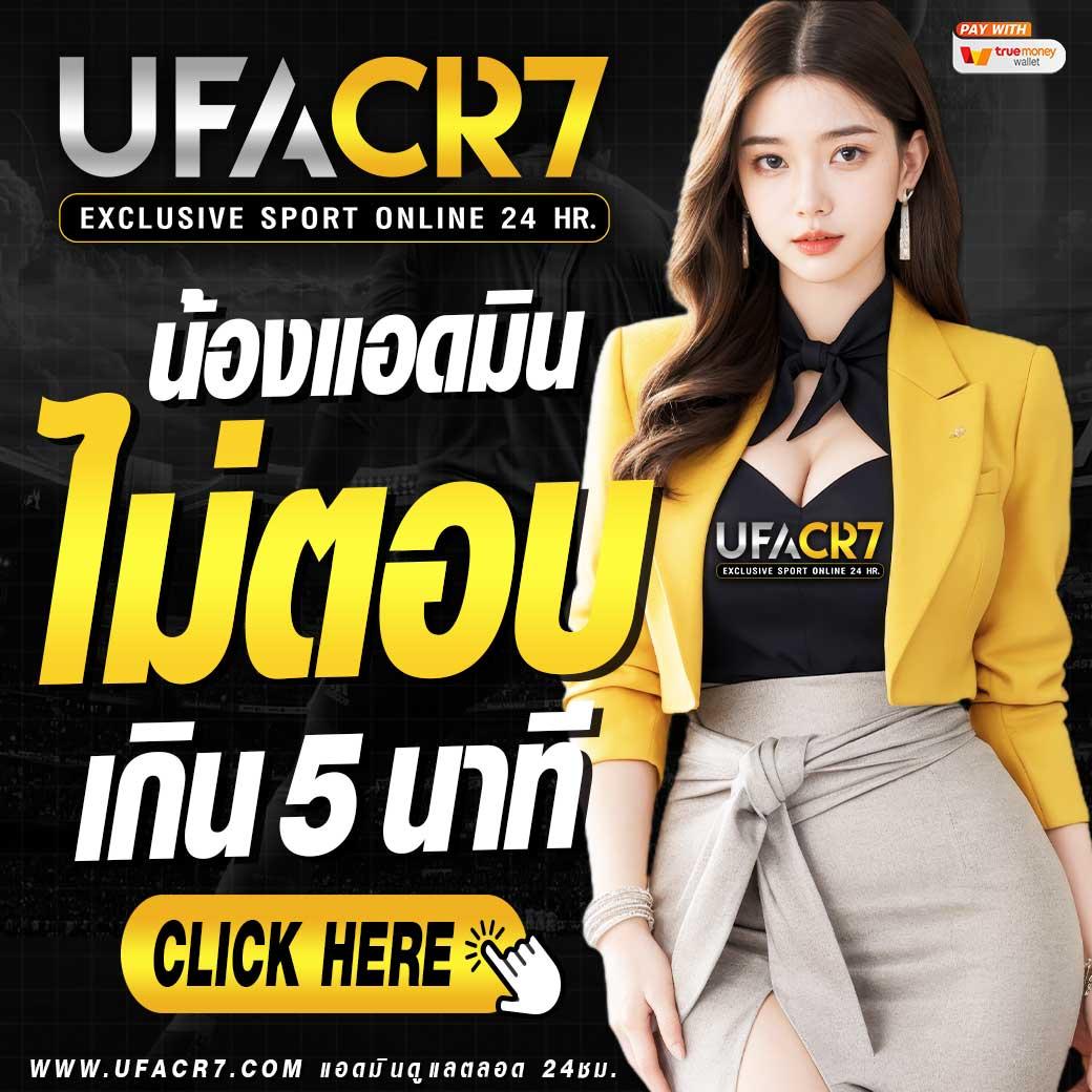 บ้านผลบอ คาสิโนอันดับหนึ่ง เว็บตรง ฝาก-ถอนไวที่สุดในไทย