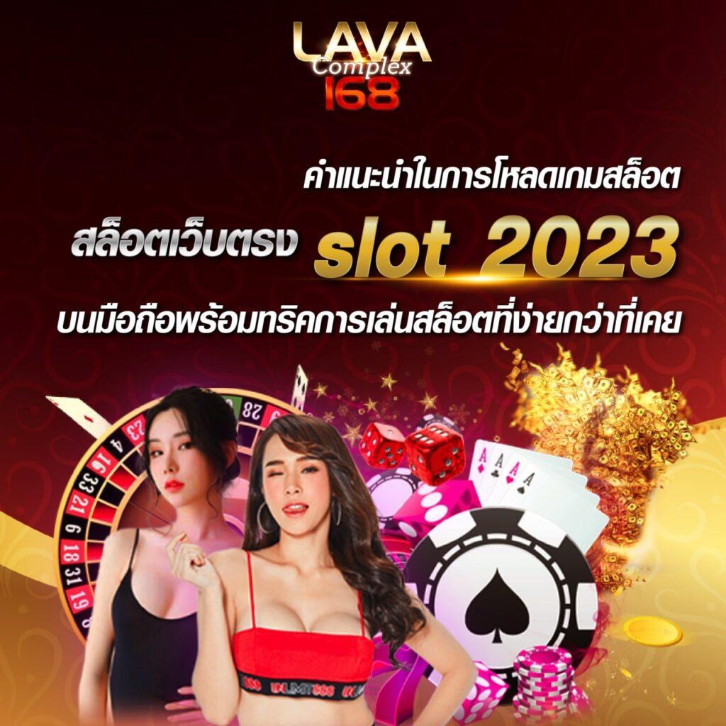 บ้านผลบอล2 เว็บเดิมพันครบวงจร แทงง่าย จ่ายจริง โปรโมชั่นสุดคุ้ม