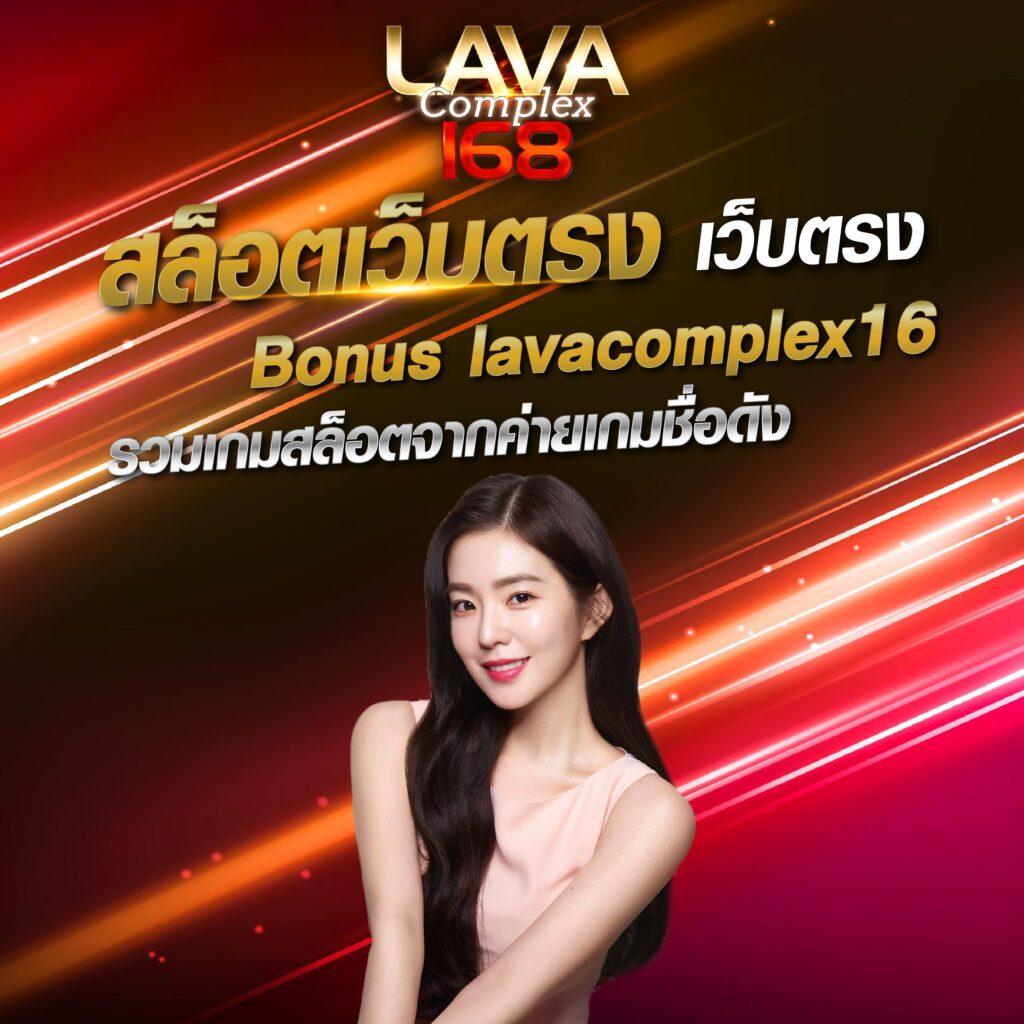 บ้านผลบอล7m baanpolball วิเคราะห์ฟุตบอลสด แม่นยำที่สุดในไทย