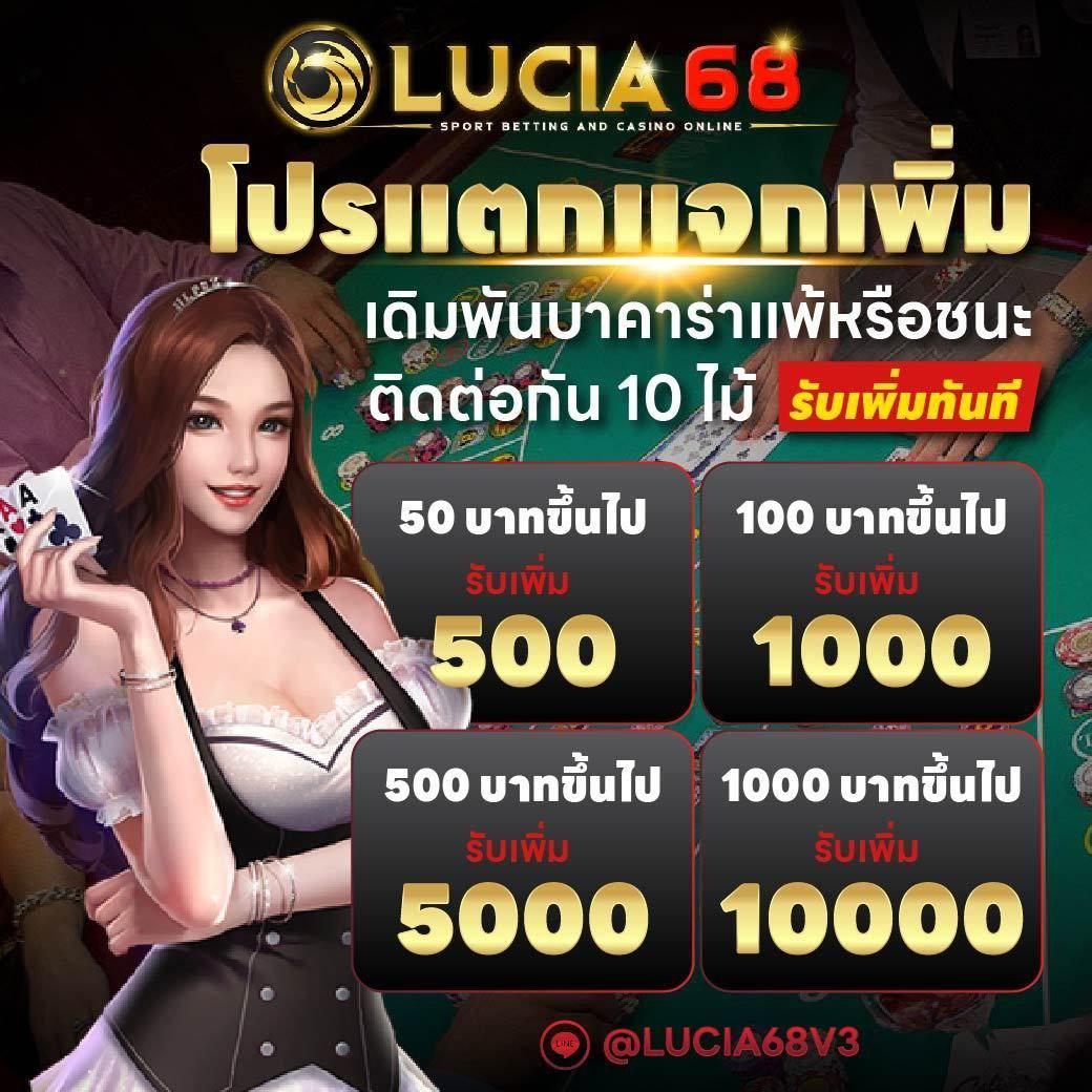 บ้านผลบอล 69 เว็บแทงบอลออนไลน์อันดับ 1 คอบอลเลือกใช้