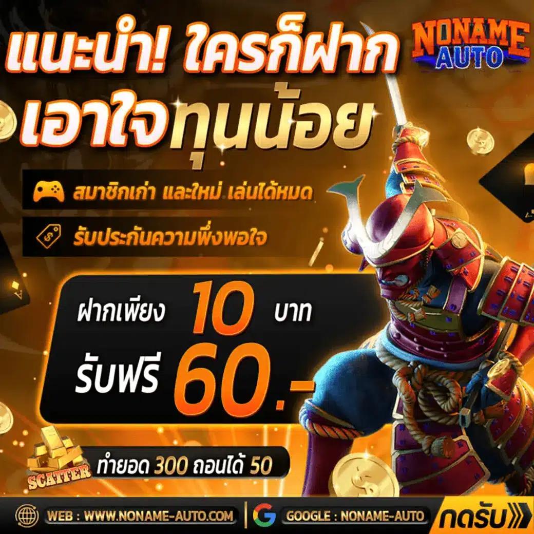 บ้านผลบอล Goal in เดิมพันง่าย ครบทุกเกมกีฬาเทรนด์ใหม่