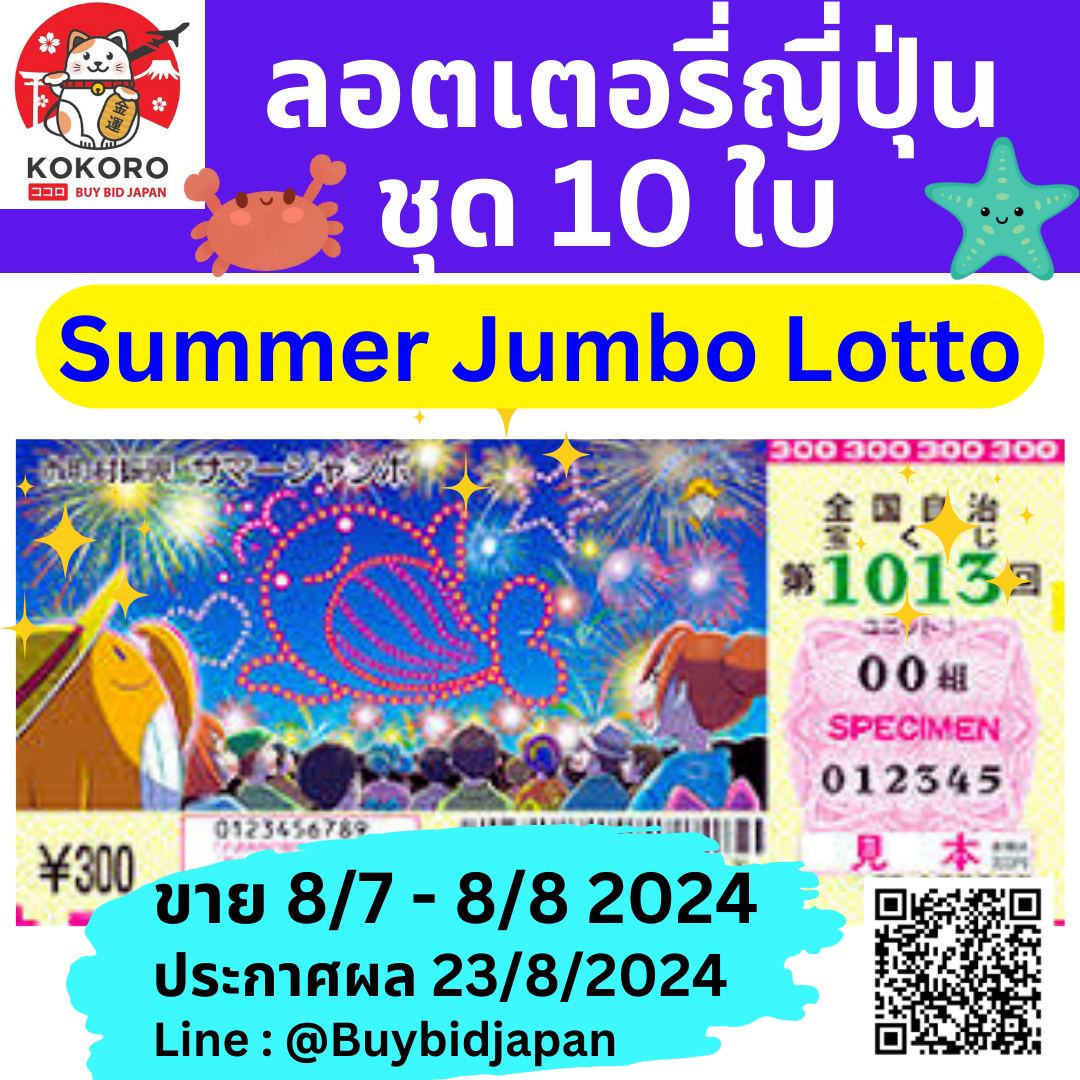 บาน้ผลบอล คาสิโนรวมเกมแจ็คพอตแตกง่าย ฝาก-ถอนไว 2024