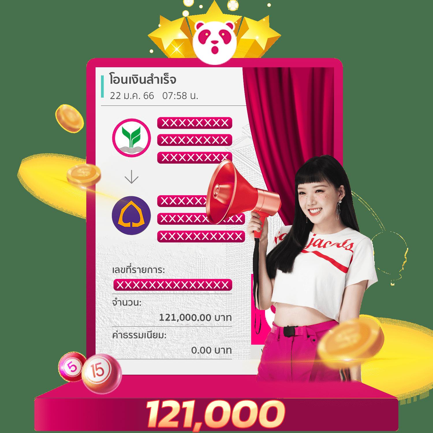 บ้านผลบอล คาสิโนออนไลน์สุดฮิต ฝากถอนรวดเร็ว ระบบเสถียรที่สุด