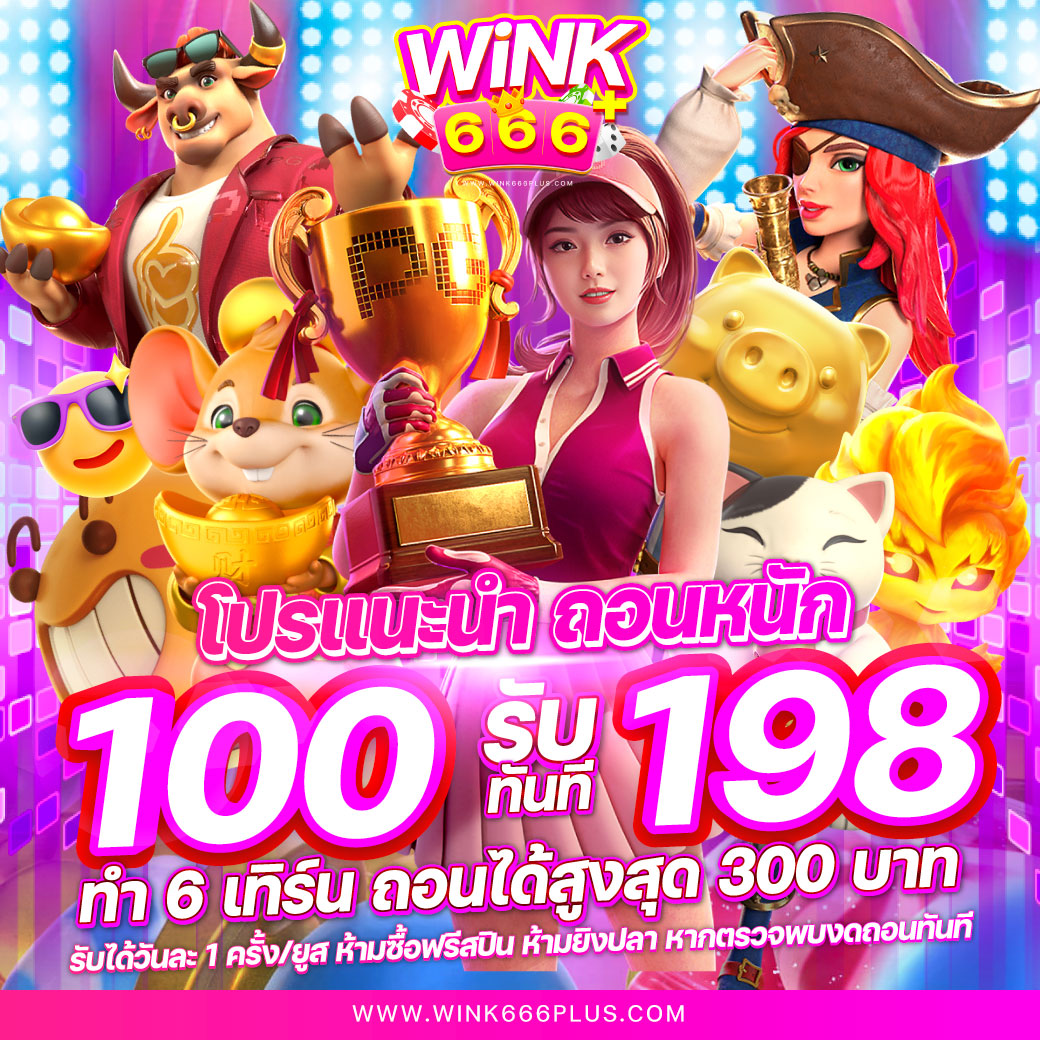 บ้านผลบอล ทีเด็ดบอลถูกต้อง ตารางคะแนนแม่นยำทุกวัน