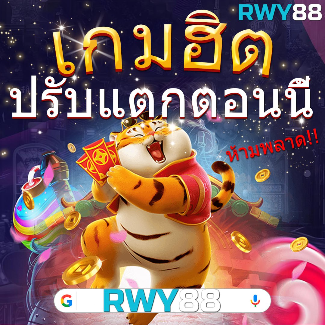 บ้านผลบอล วัน นี้ ดูผลสด ราคาบอลวันนี้ ล่าสุด ฟรี
