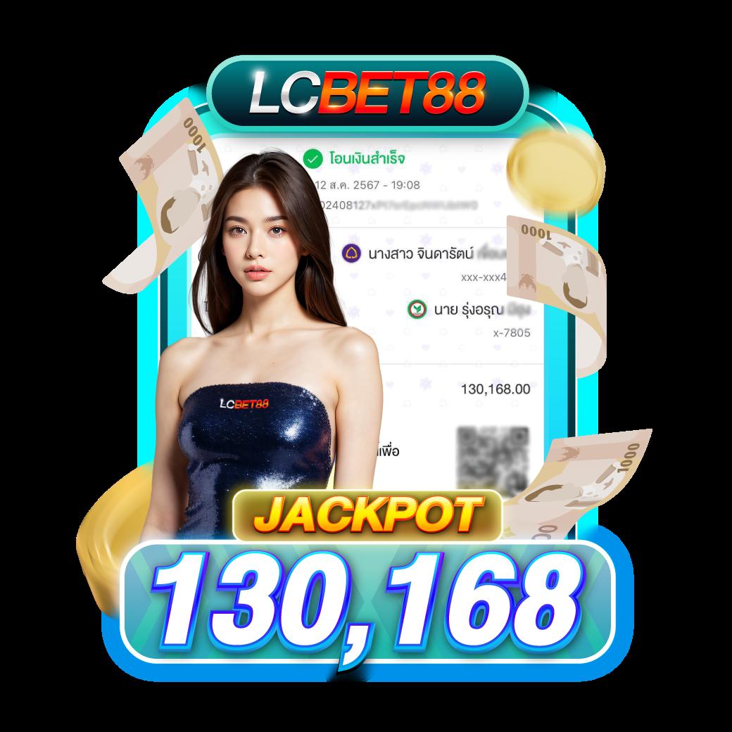 บ้านผลบอล ศูนย์รวมคอนเทนต์เดิมพัน รวดเร็ว จบทุกการเดิมพัน 
