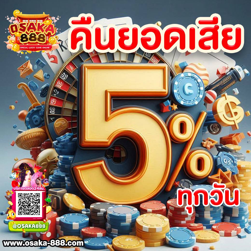 บ้านผลบอล ศูนย์รวมผลบอลสด แม่นยำ บริการรวดเร็ว