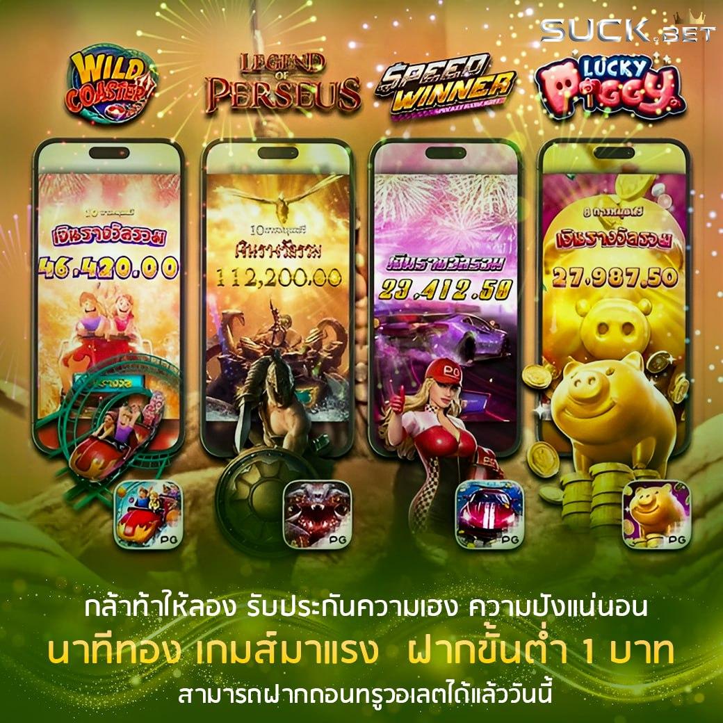 บ้านผลบอล อัปเดตล่าสุด เว็บไซด์ตรงเดิมพันง่ายไม่มีขั้นต่ำ