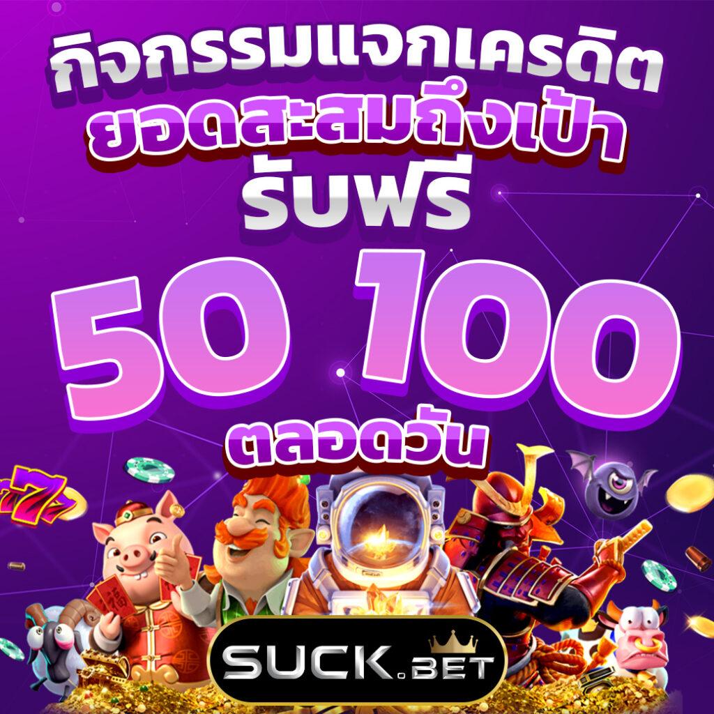 บานผลบอล เว็บตรงเดิมพันกีฬา คาสิโนสด ระบบสุดล้ำในไทย