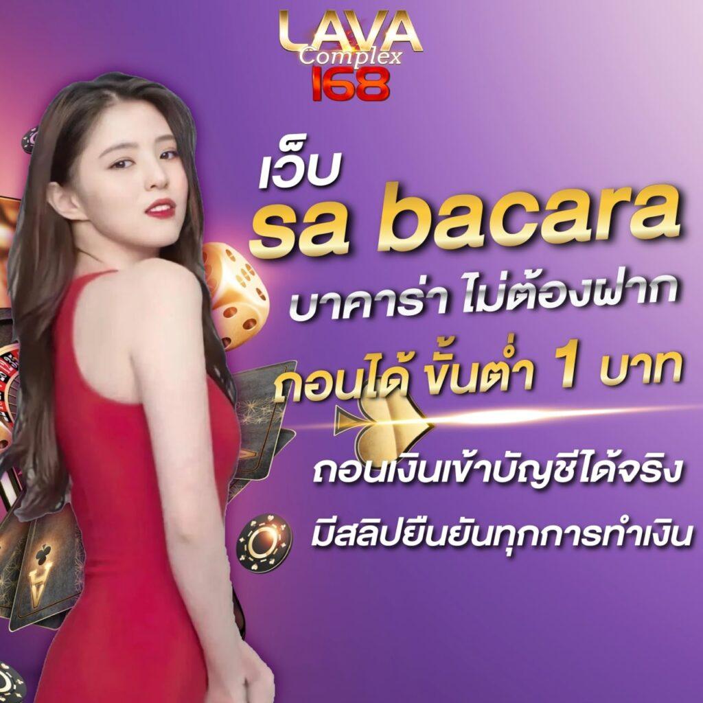 บ้านผลบอล เว็บแทงบอลอันดับหนึ่ง มาตรฐานสูงสุด 2024