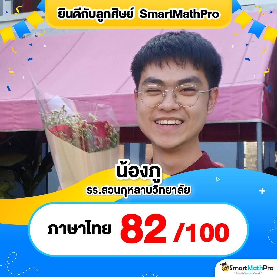 บ้านผลบอลbaanpolball แหล่งดูผลบอลอัปเดตล่าสุดในไทย 2024