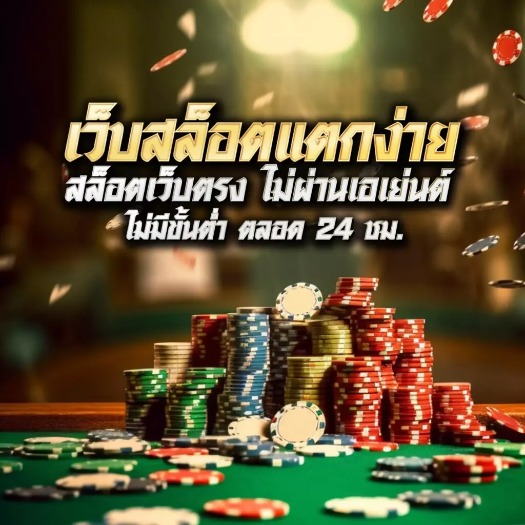 บ้านผลบอลgoal เดิมพันบอลแม่นที่สุด พร้อมเครดิตฟรีล่าสุด
