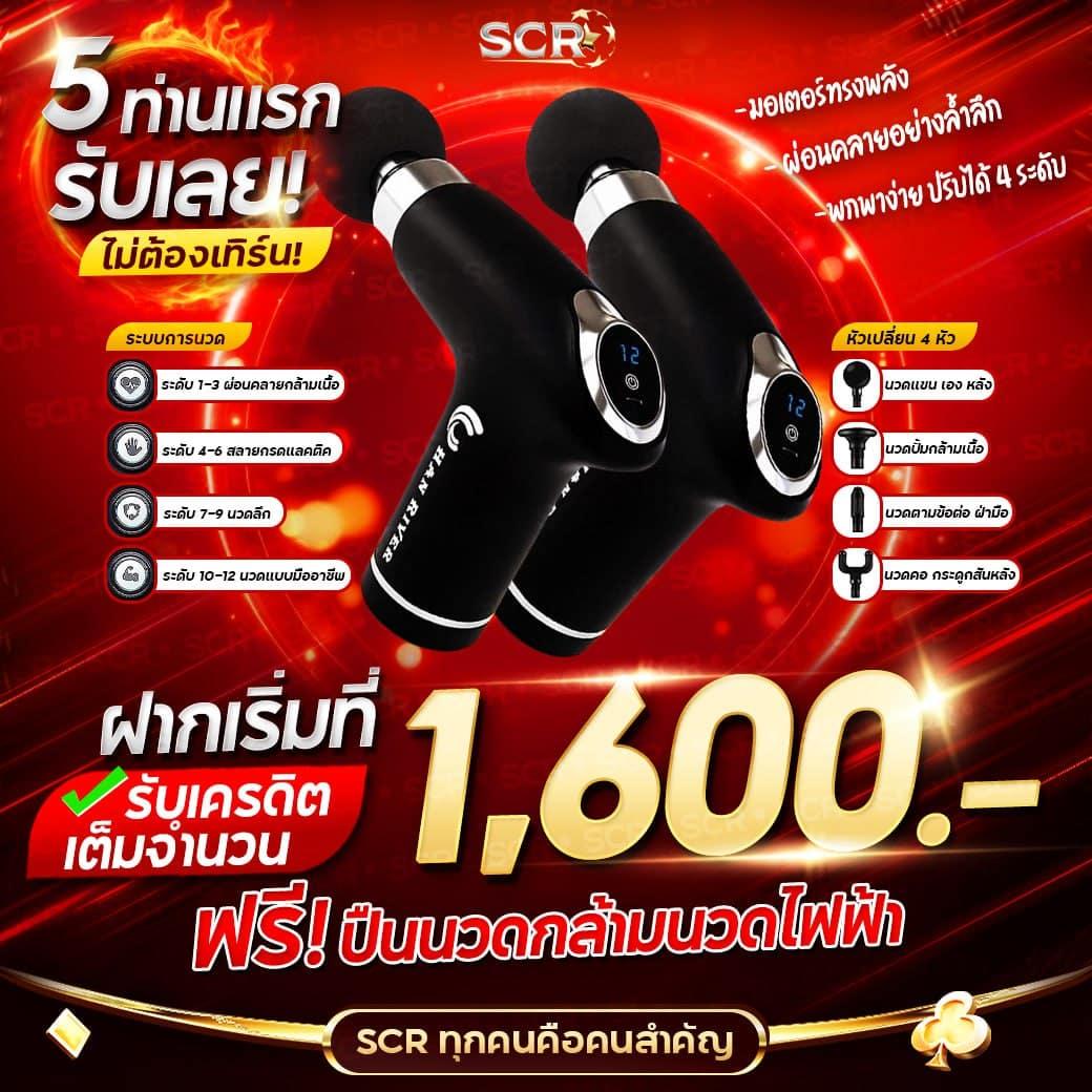 บ้านผลบอลgool แทงบอลออนไลน์เต็มรูปแบบ ระบบทันสมัย สมัครง่าย ได้เงินจริง