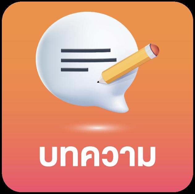 บ้านผลบอลth - ทำนายผลบอลแม่นยำ พร้อมอัปเดตล่าสุดทุกวัน