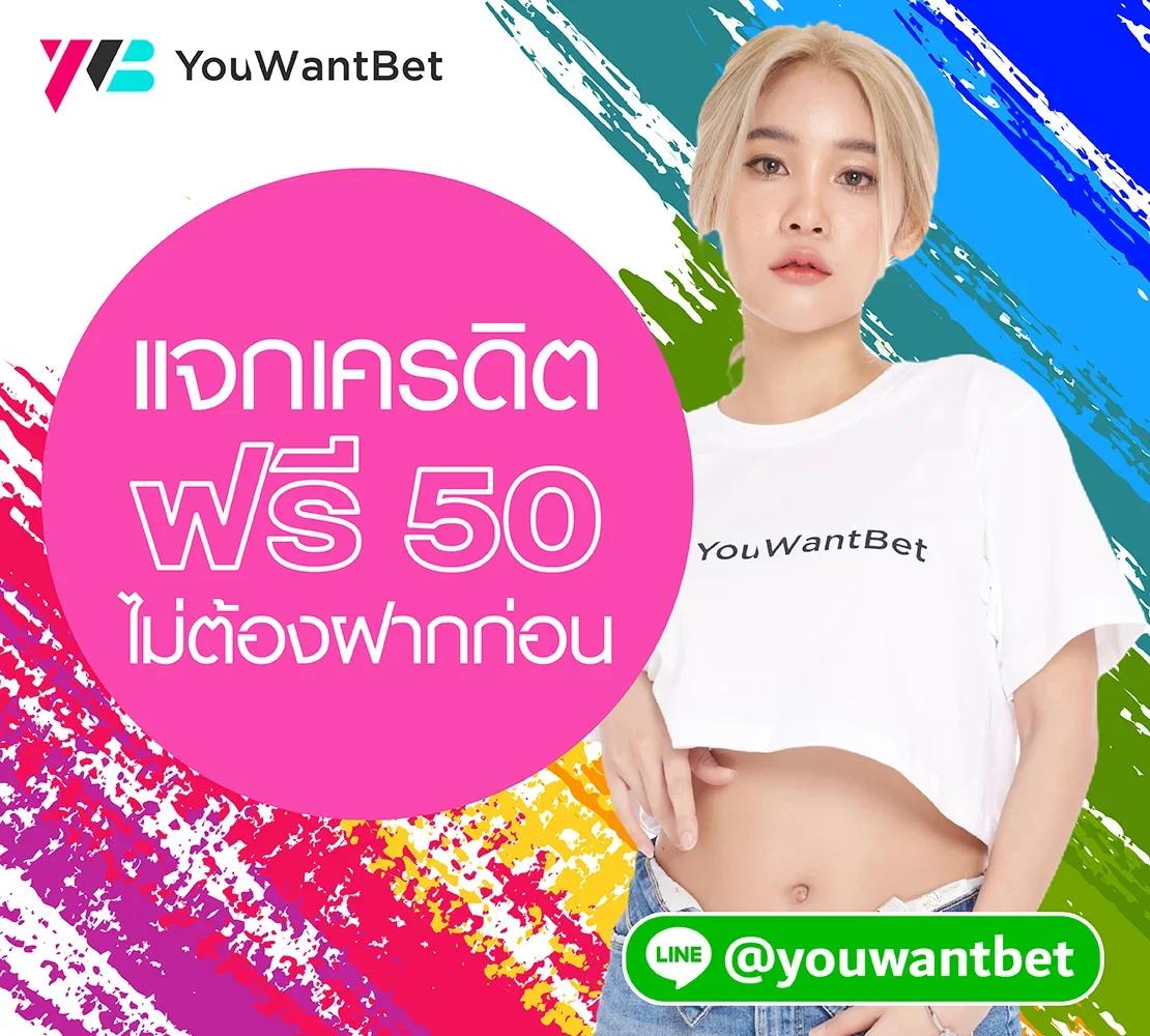 บ้านผลบอลทีเด็ด ครรลองเดิมพันครบครัน จบทุกความต้องการในเว็บเดียว