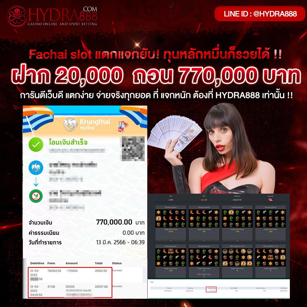 บ้านผลบอลล่าสุด รวมผลบอลสดแม่นยำอันดับ 1 ในไทย