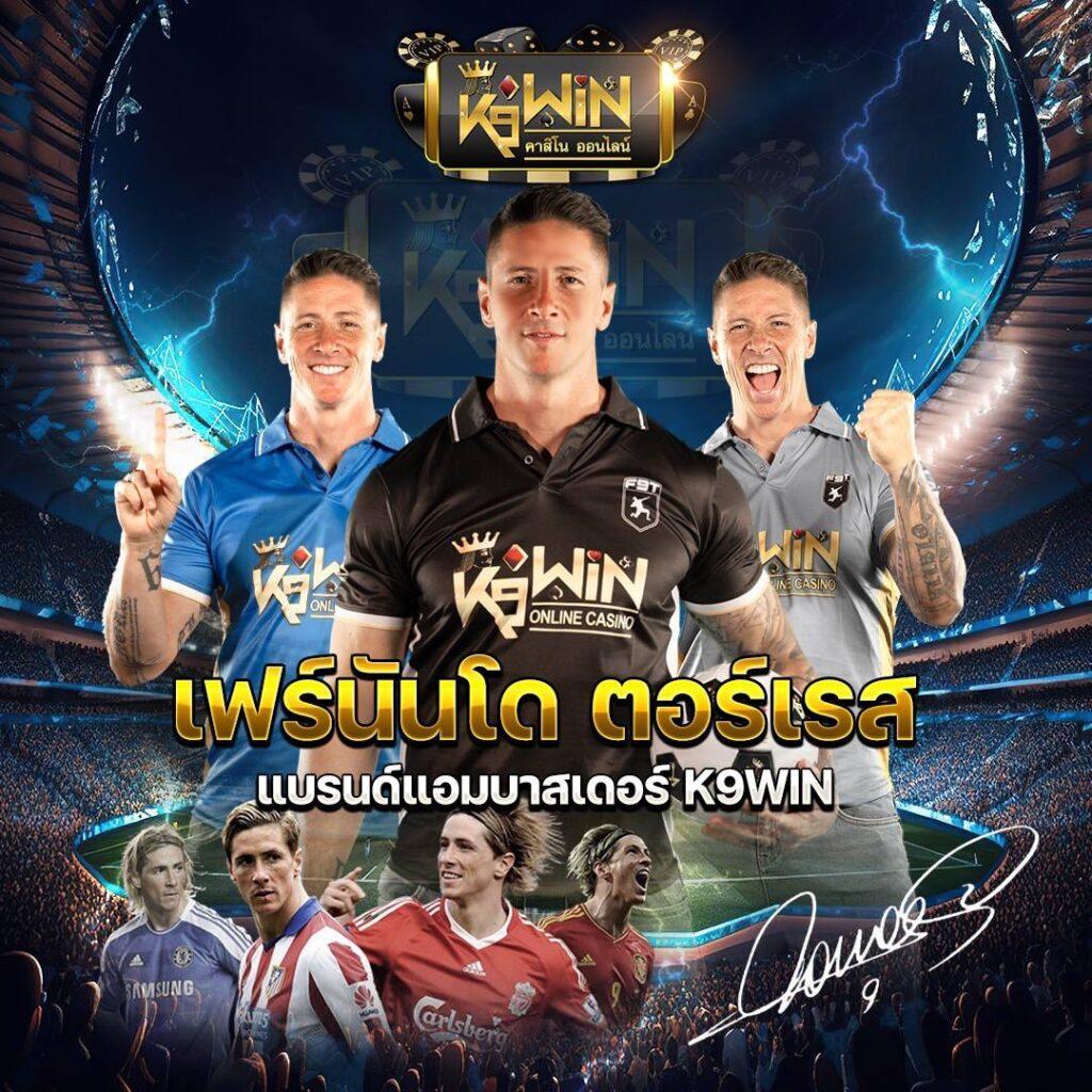 บ้านผลบอลวันนี้ วิเคราะห์แม่นยำ แทงบอลง่าย พร้อมโปรแรงที่สุด