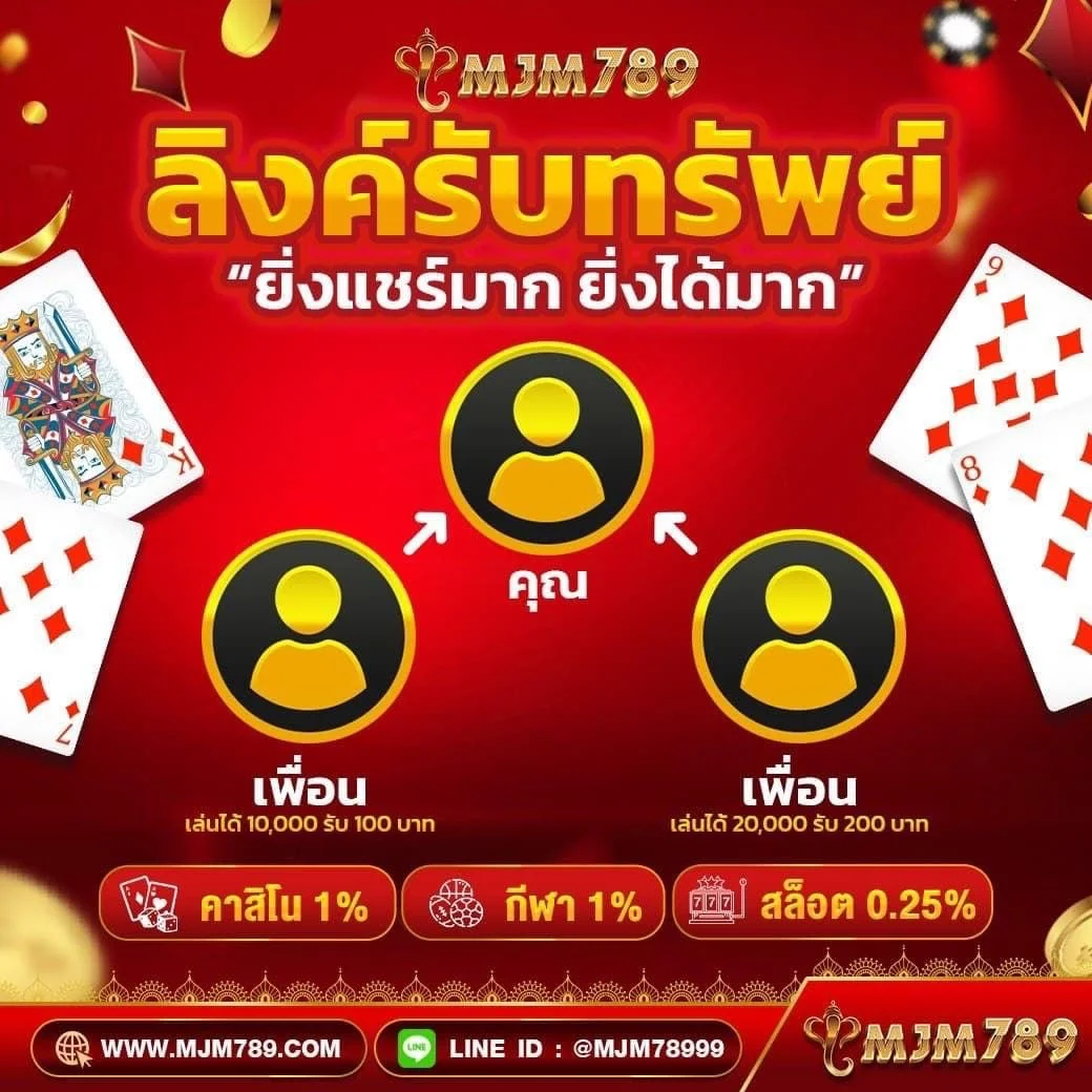 บ้านผลบอลวันนี้ เพิ่มความมันส์กับเกมสุดฮิตจากตารางบ้านผลบอลวันนี้