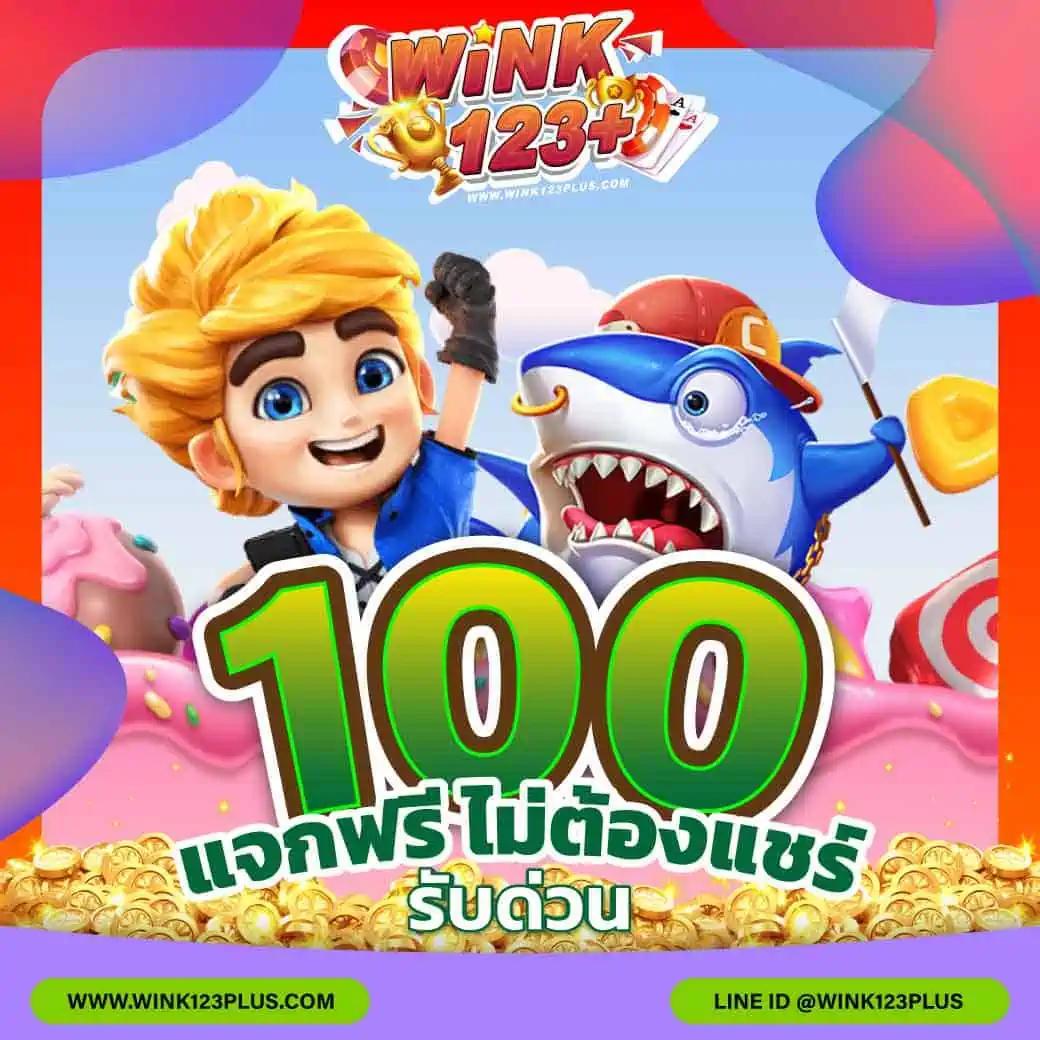 บ้านผลบอลส ศูนย์รวมเกมเดิมพันชั้นนำ ครบครันด้วยโปรโมชั่นสุดคุ้ม