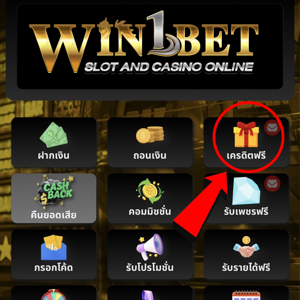 บ้านผลบอลสด8888 คาสิโนออนไลน์ครบวงจรพร้อมโบนัสจัดเต็ม