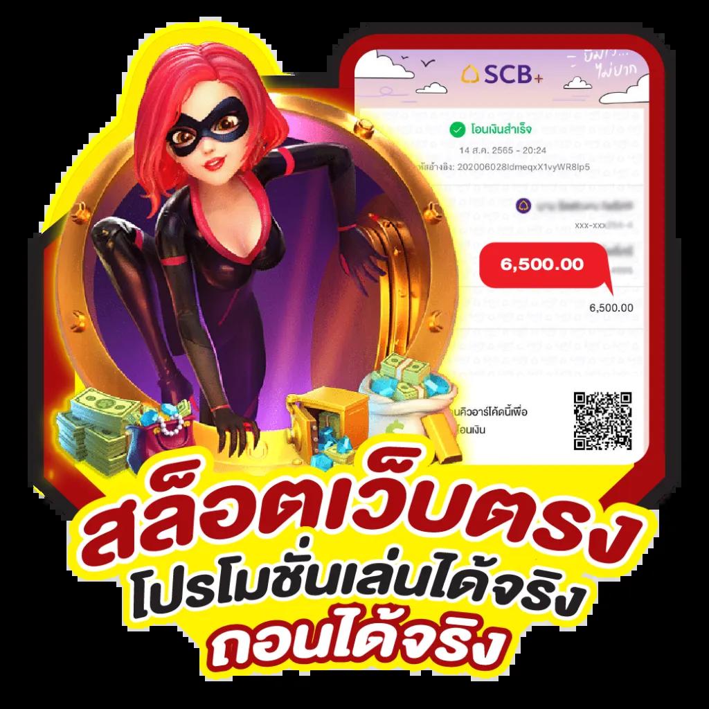 บ้านผลบอลสด888 คาสิโนออนไลน์อันดับหนึ่ง สมัครง่าย รับทันทีโบนัสที่นี่