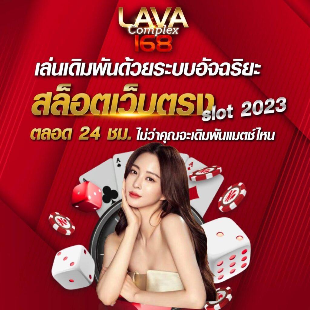 บ้านผลบอลสดgoal คาสิโนออนไลน์อันดับหนึ่งที่ดีที่สุดในไทย