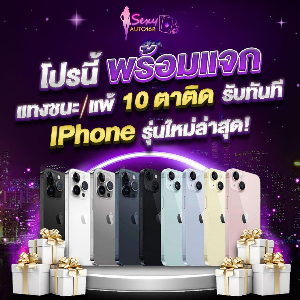 บ้านผลบอลไทย วันนี้ วิเคราะห์แม่นยำ ครบทุกแมตช์ในไทย