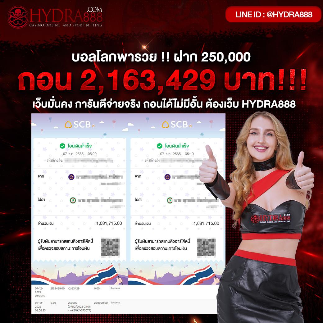 บ้านผลสด คาสิโนครบวงจร เดิมพันง่าย จบเร็วจบไว