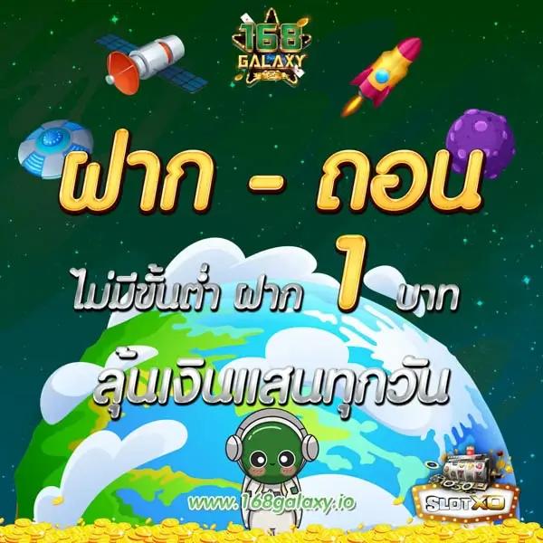 บ้านเซียนบอล เว็บตรงเดิมพันใหม่ล่าสุด พร้อมสูตรแม่นยำ