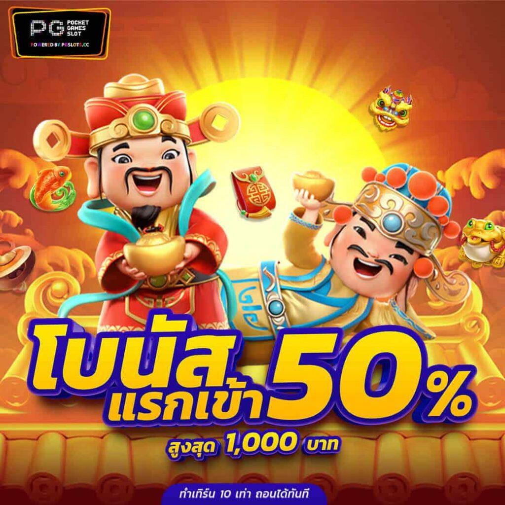 บาผล บอล คาสิโนออนไลน์ครบวงจร ระบบใหม่ล่าสุด 2024