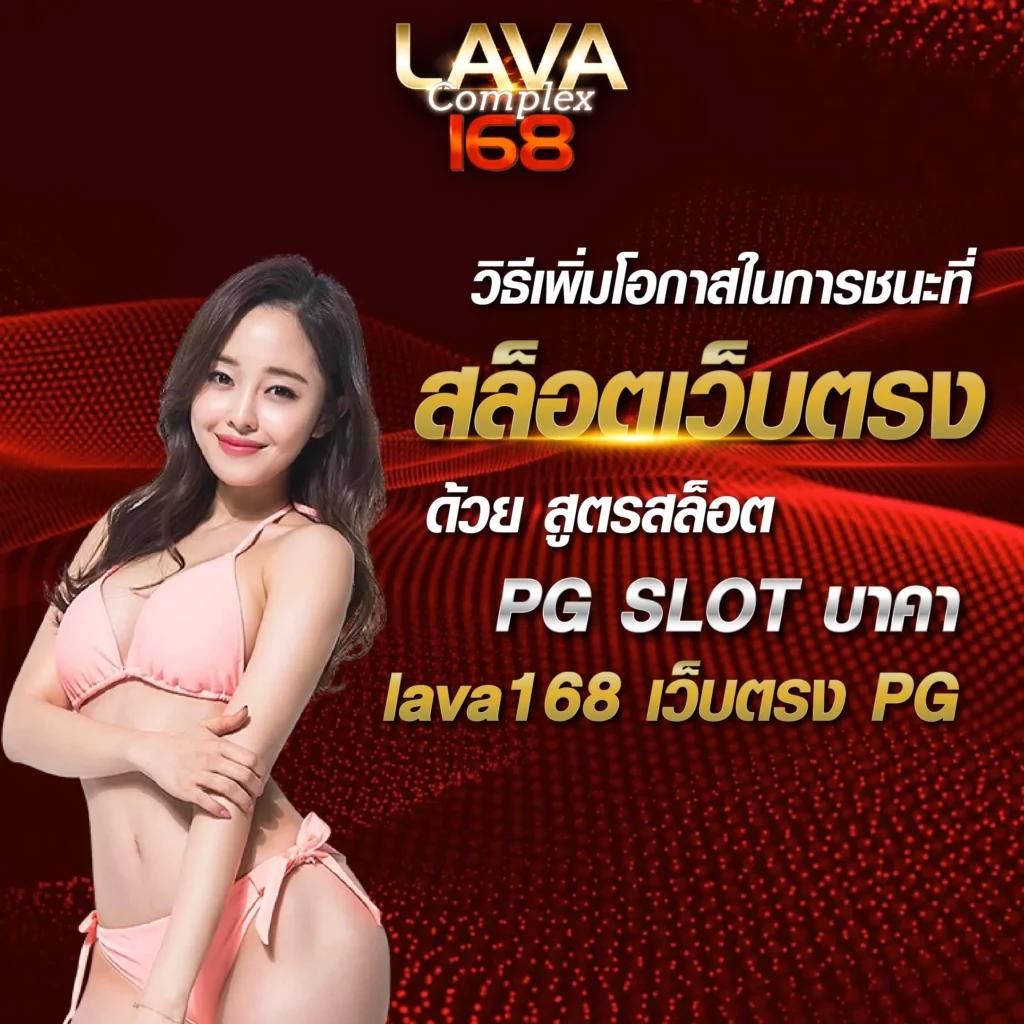 บาผลบอล คาสิโนออนไลน์เว็บตรง พร้อมโปรโมชั่นสุดคุ้ม 2024