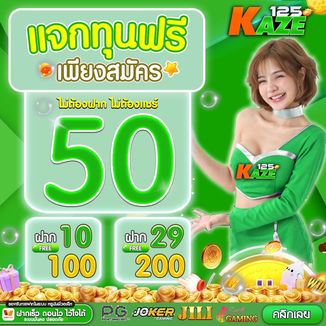 ปัง ปัง สล็อต ค่ายคาสิโนออนไลน์อันดับ 1 รวมเกมสล็อตยอดนิยมในไทย