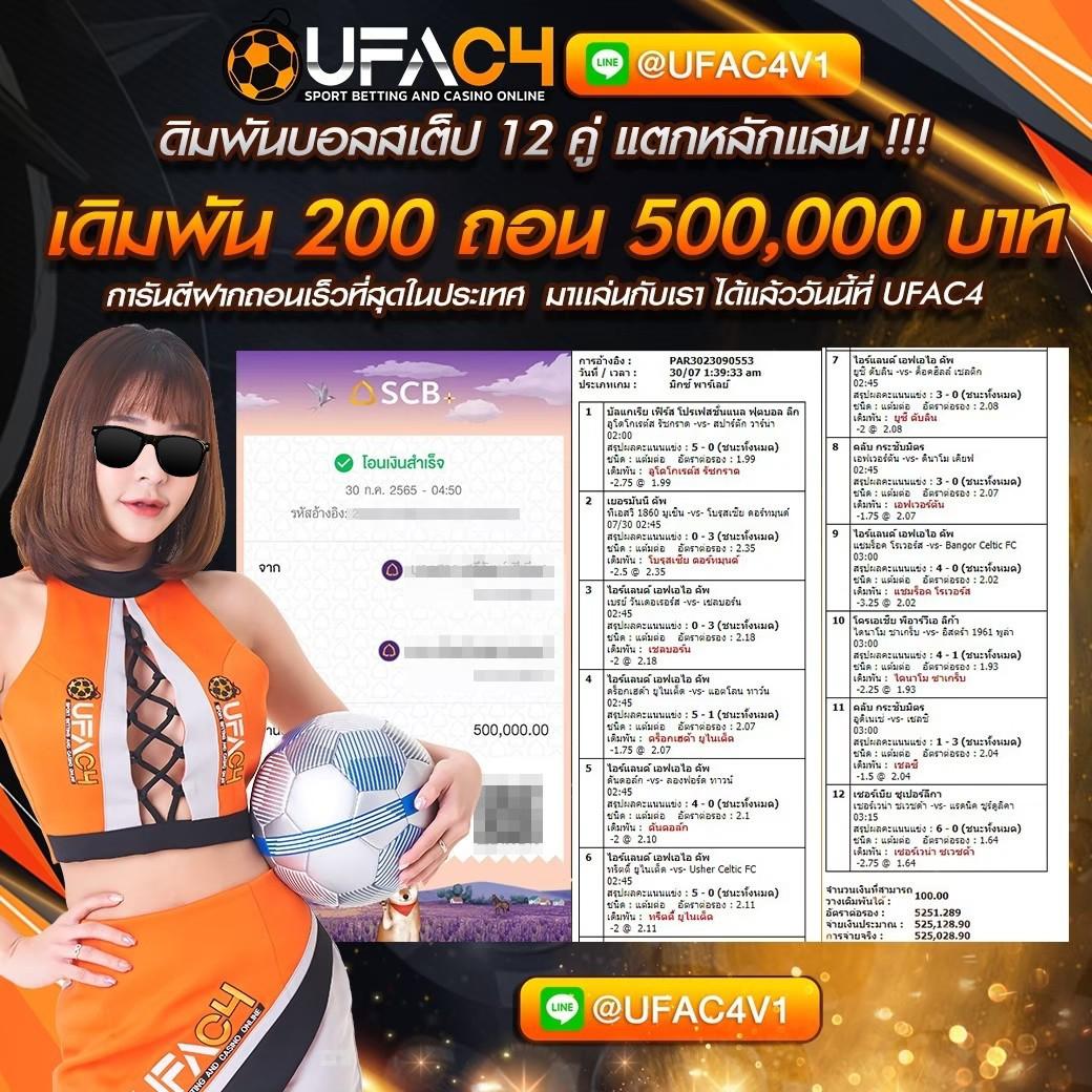 ปั่นสล็อตฟรี เว็บตรงไม่ผ่านเอเย่นต์ โบนัสแตกง่ายที่สุดในไทย