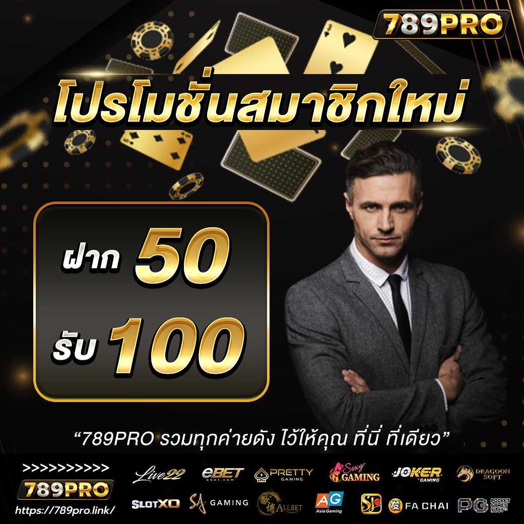 ปุ๊บปั๊บ คาสิโนออนไลน์ครบเครื่อง ระบบทันสมัย เล่นง่ายแตกไว