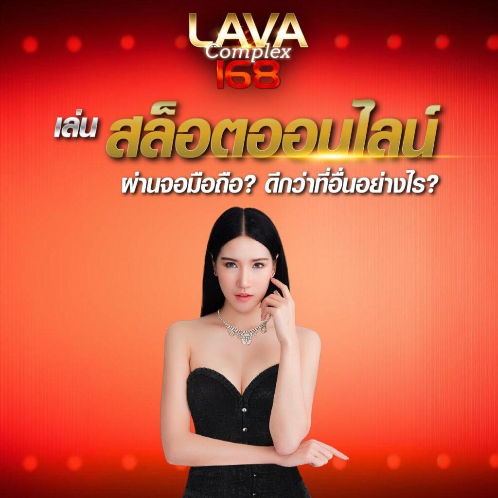 ปลบอลสด คาสิโนใหม่ล่าสุด การเดิมพันที่ทันสมัยพร้อมโปรแรง