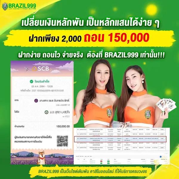 ปลอดภัย มั่นใจ เล่นง่ายกับ myplay168 คาสิโนออนไลน์อันดับ1ไทย