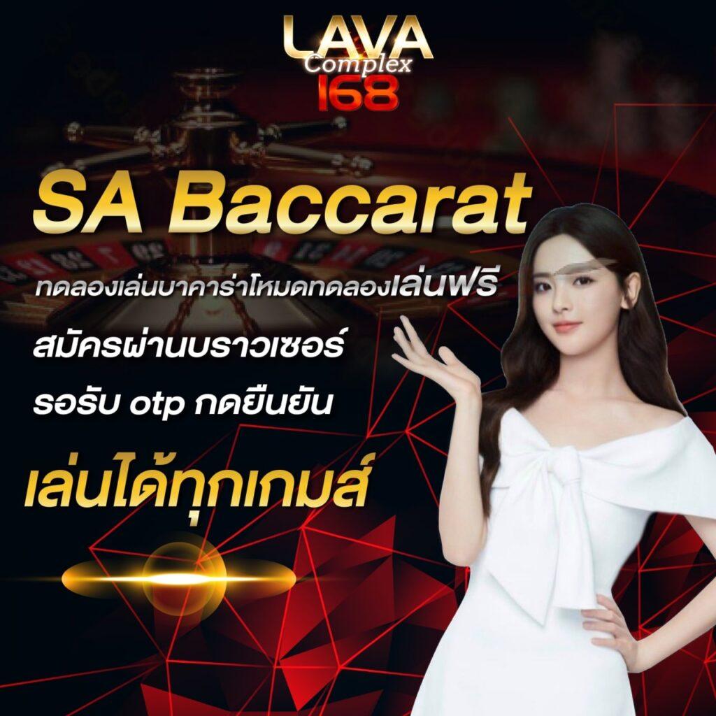 ปลอดภัยจากค่ายเกมดัง PG ใหม่ล่าสุด เล่นง่าย จ่ายจริง 100%