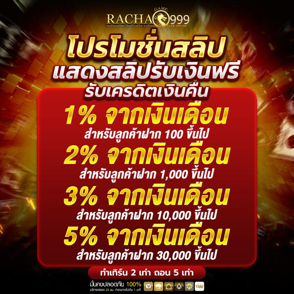 ผฃ คาสิโนเว็บตรง ระบบทันสมัย เล่นง่าย จ่ายจริงโบนัสเพียบ
