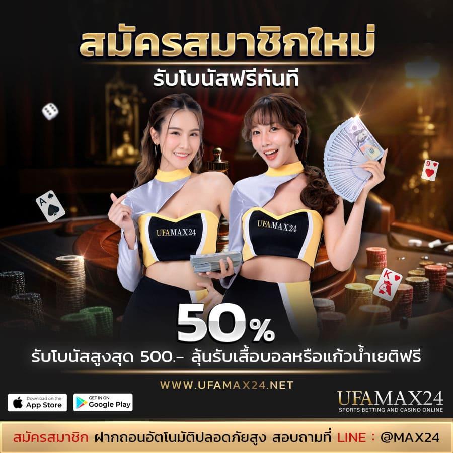 ผบอลสด คาสิโนมาตรฐานโลก ระบบทันสมัย สมัครง่าย จ่ายจริง