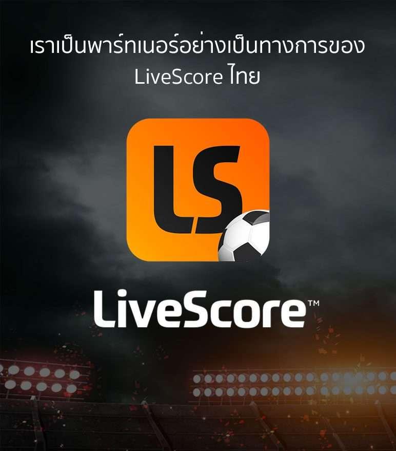 ผผลบอล888 รวมเว็บแทงบอล คาสิโน โบนัสแจกหนัก ตลอด 24 ชม