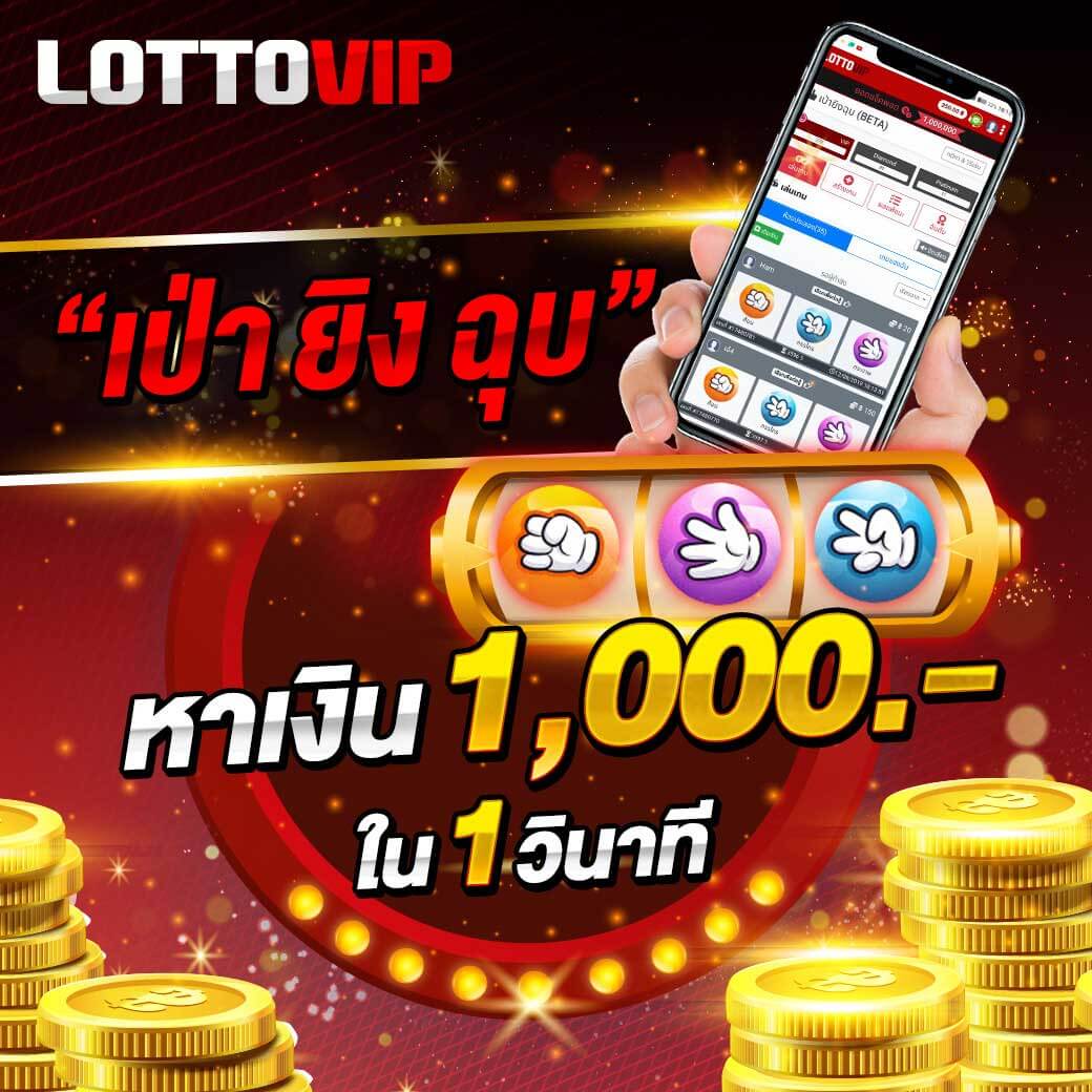 ผล88 คาสิโนออนไลน์อันดับหนึ่ง รวมเกมดังรับโบนัสสุดคุ้ม