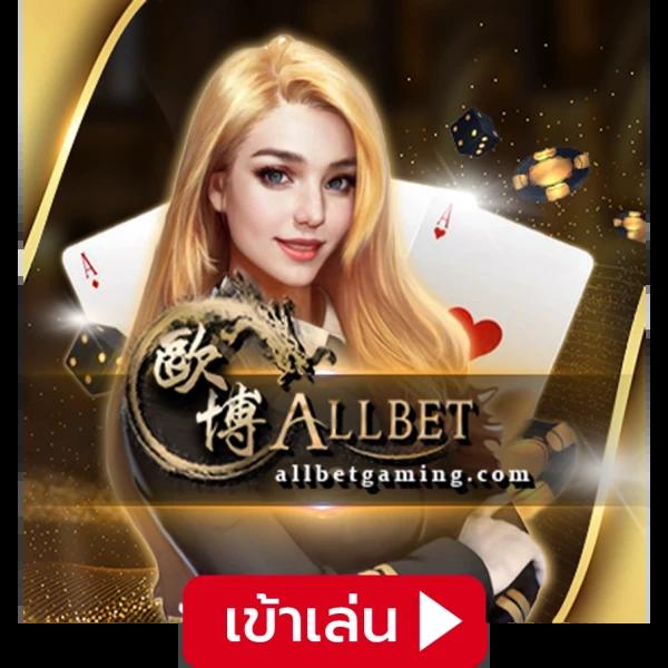 ผล บอล 888 ทางเข้าเล่น คาสิโนอันดับ 1 บริการครบวงจร 2024