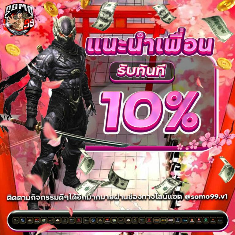 ผล บอล คาสิโนออนไลน์อันดับ 1 โปรโมชั่นจัดเต็ม พร้อมบริการเร็วสุดในไทย