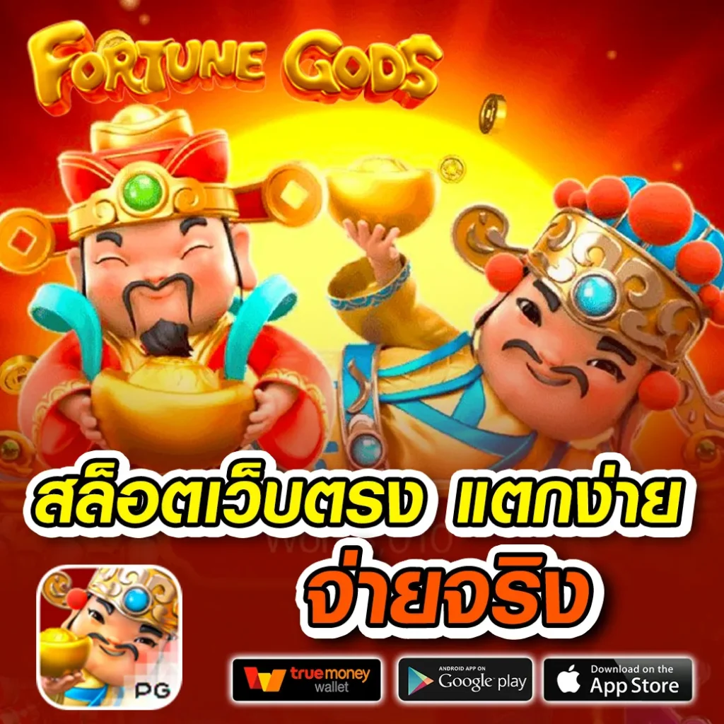 ผลthscore คาสิโนอันดับ 1 รวมเกมยอดนิยมในไทยเต็มอัตรา