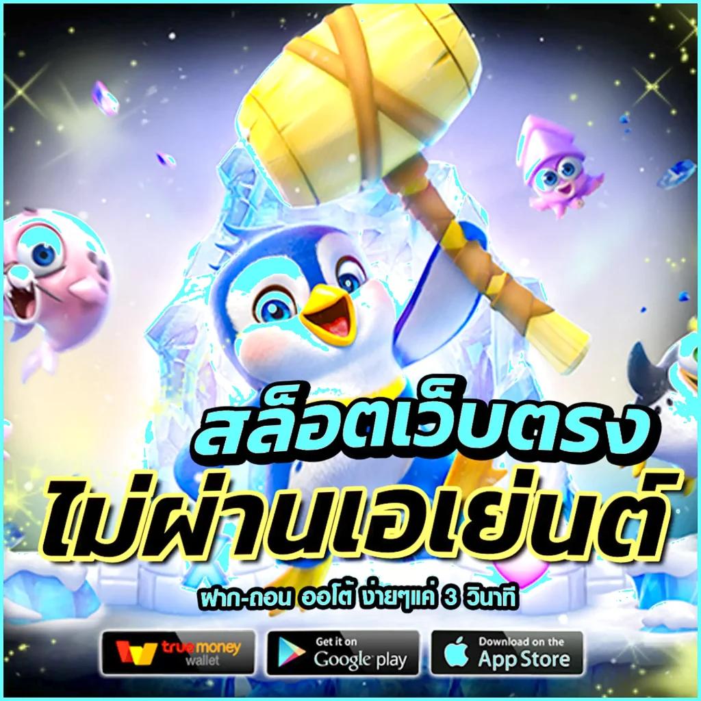 ผลกีฬาวันนี้ คาสิโนเว็บตรง ระบบออโต้ ค่ายเกมชั้นนำ โปรโมชั่นเยอะ